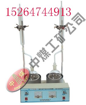 供应SD-26A型水分试验器